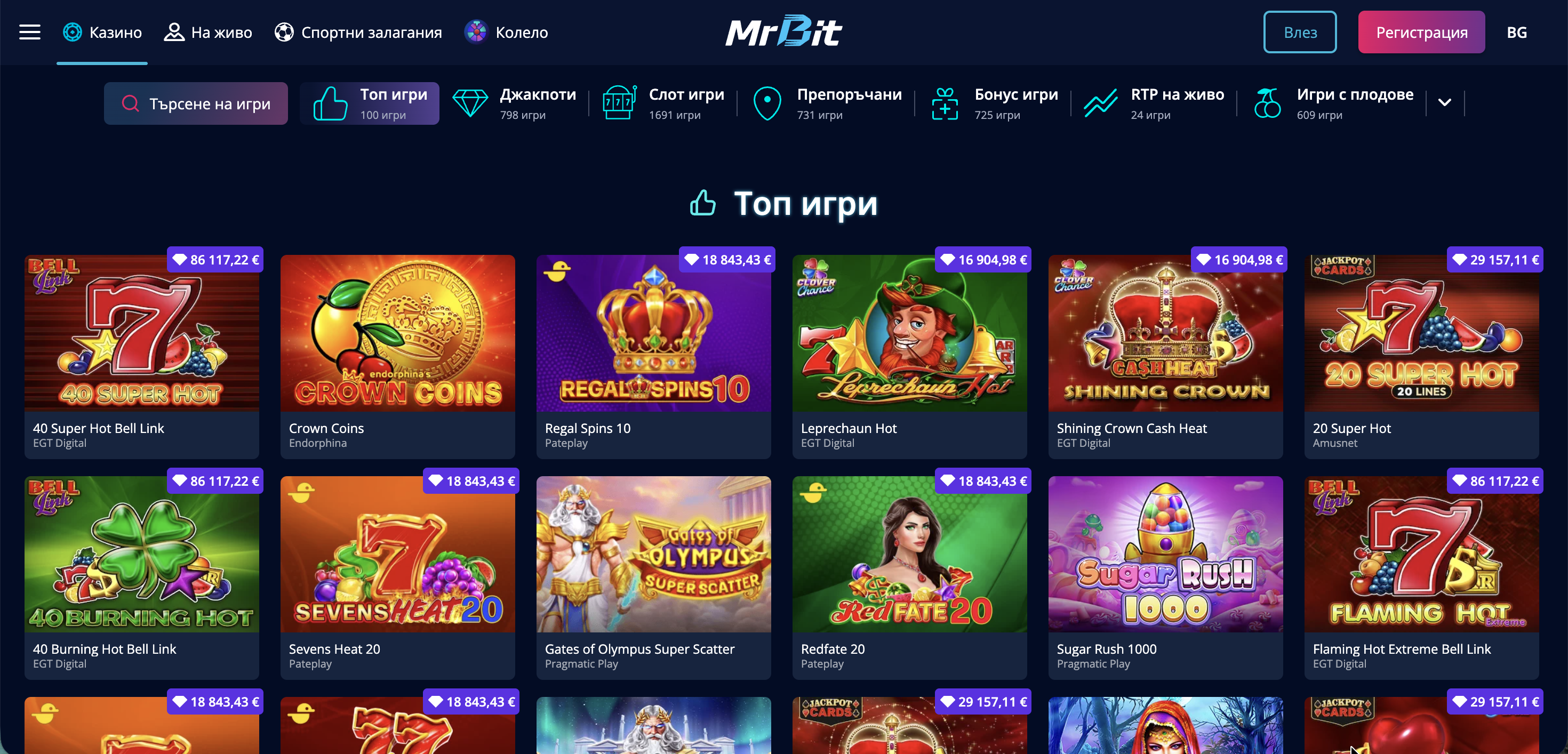 MrBit България
