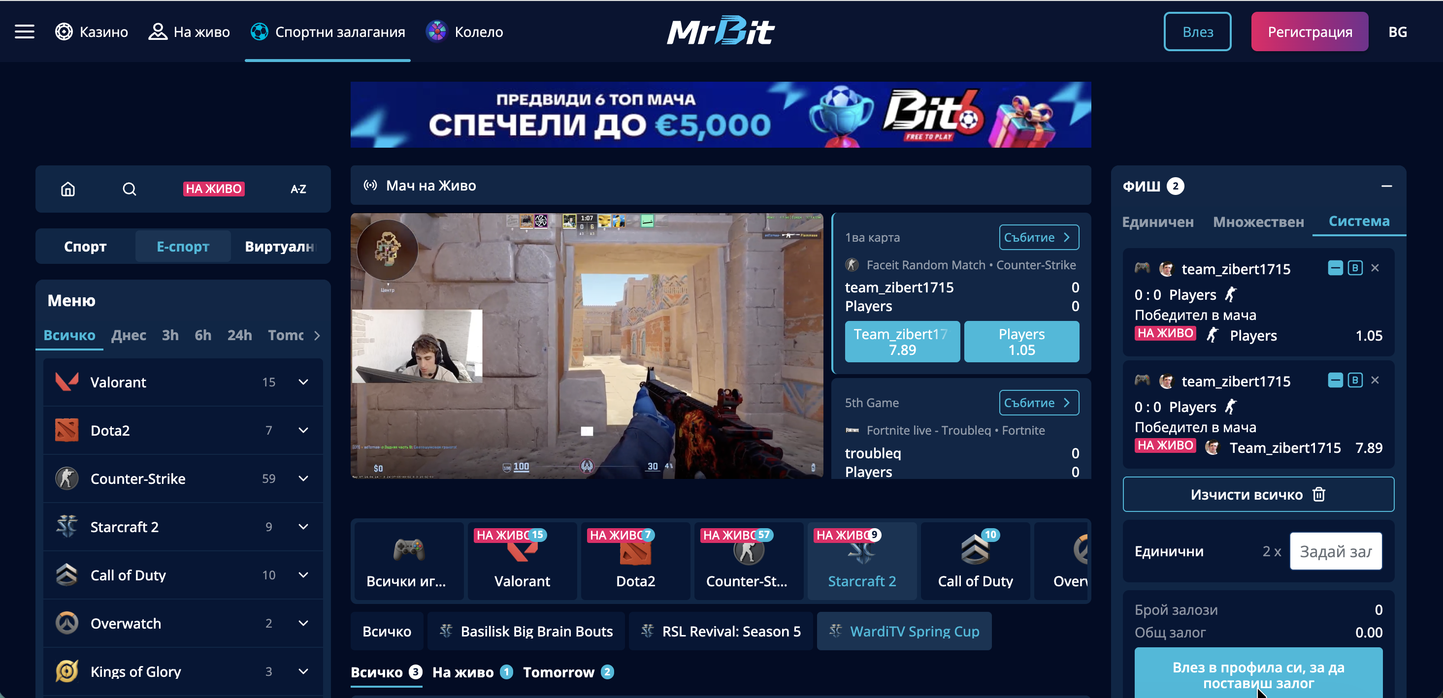 MrBit България