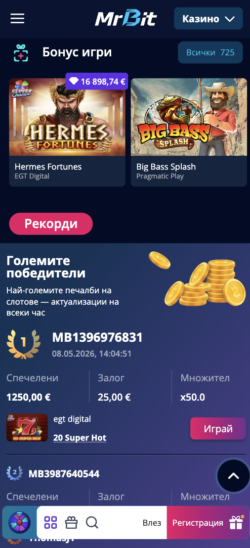 MrBit България