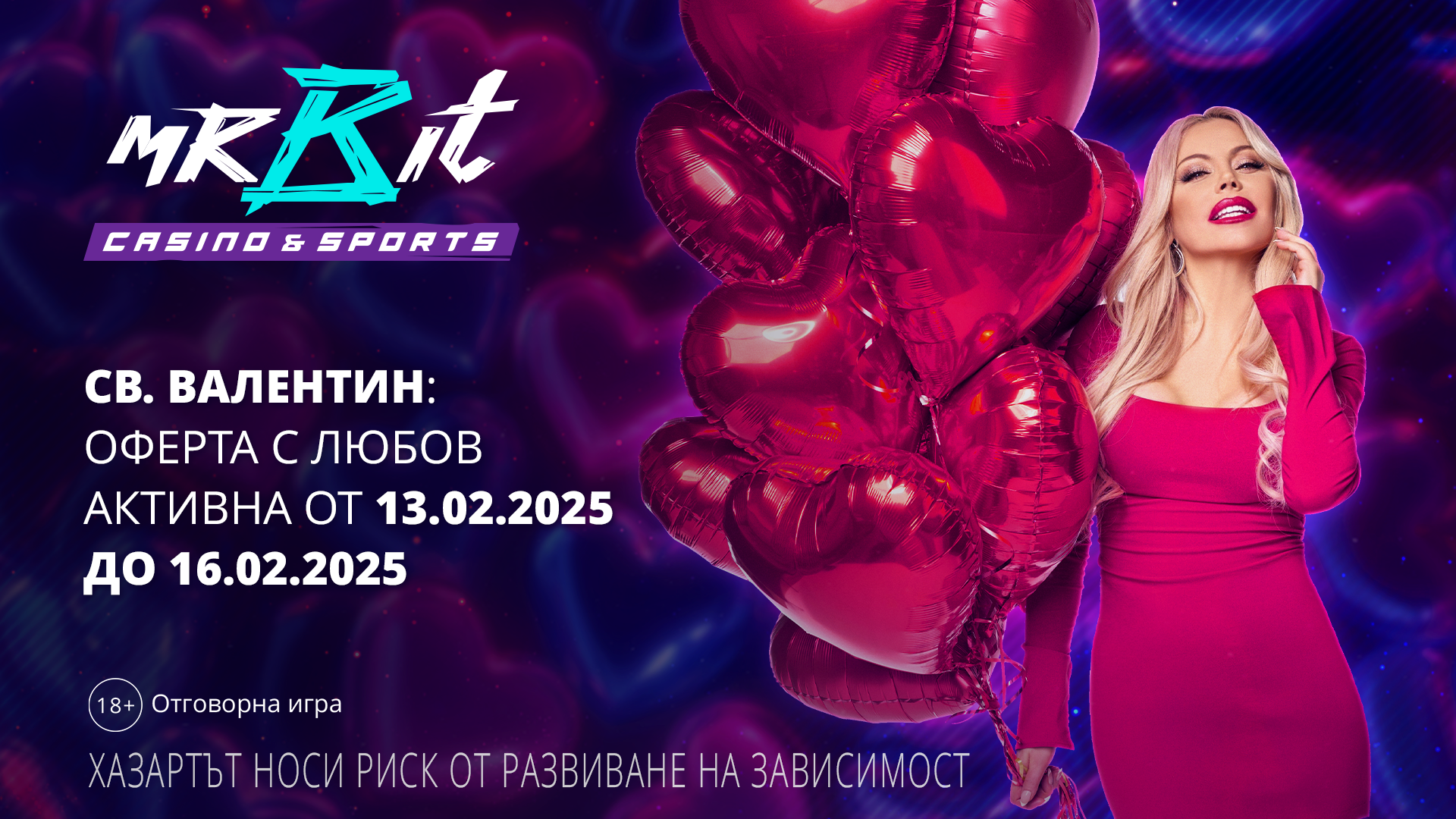 Празнувай Св. Валентин с до 90 Free Spins в Mr Bit!