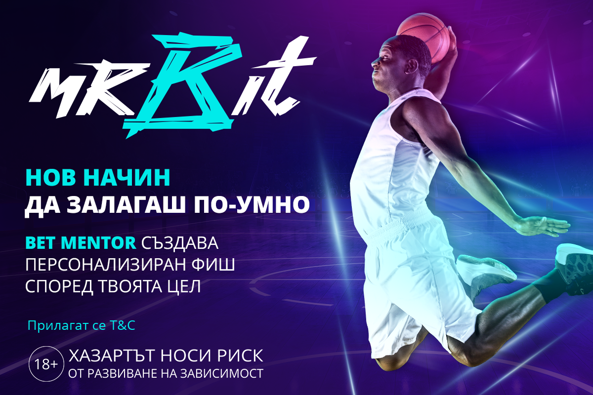 Bet Mentor