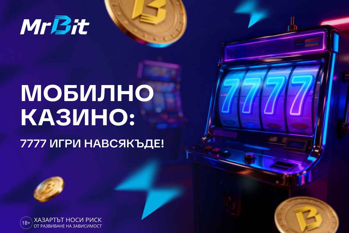 7777 казино игри