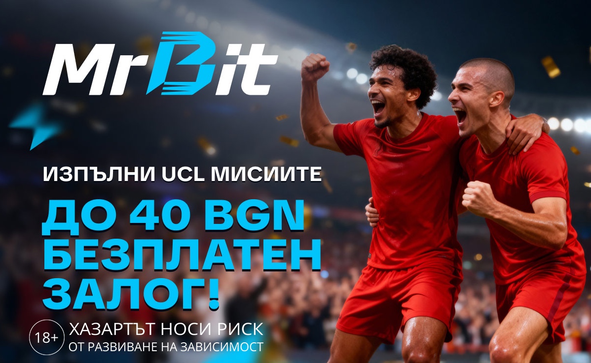 Интер – Ливърпул Прогноза ШЛ