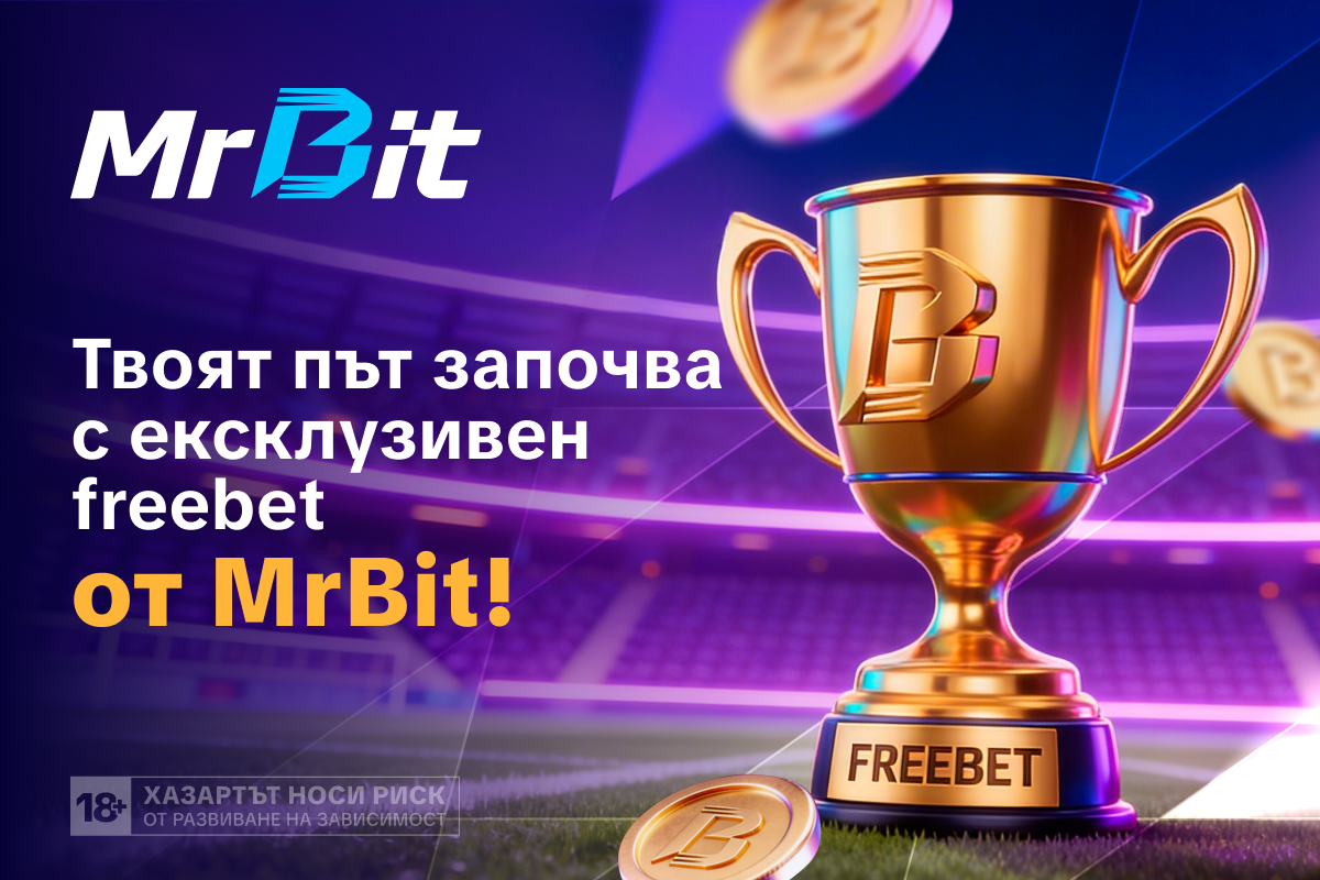 freebet от MrBit