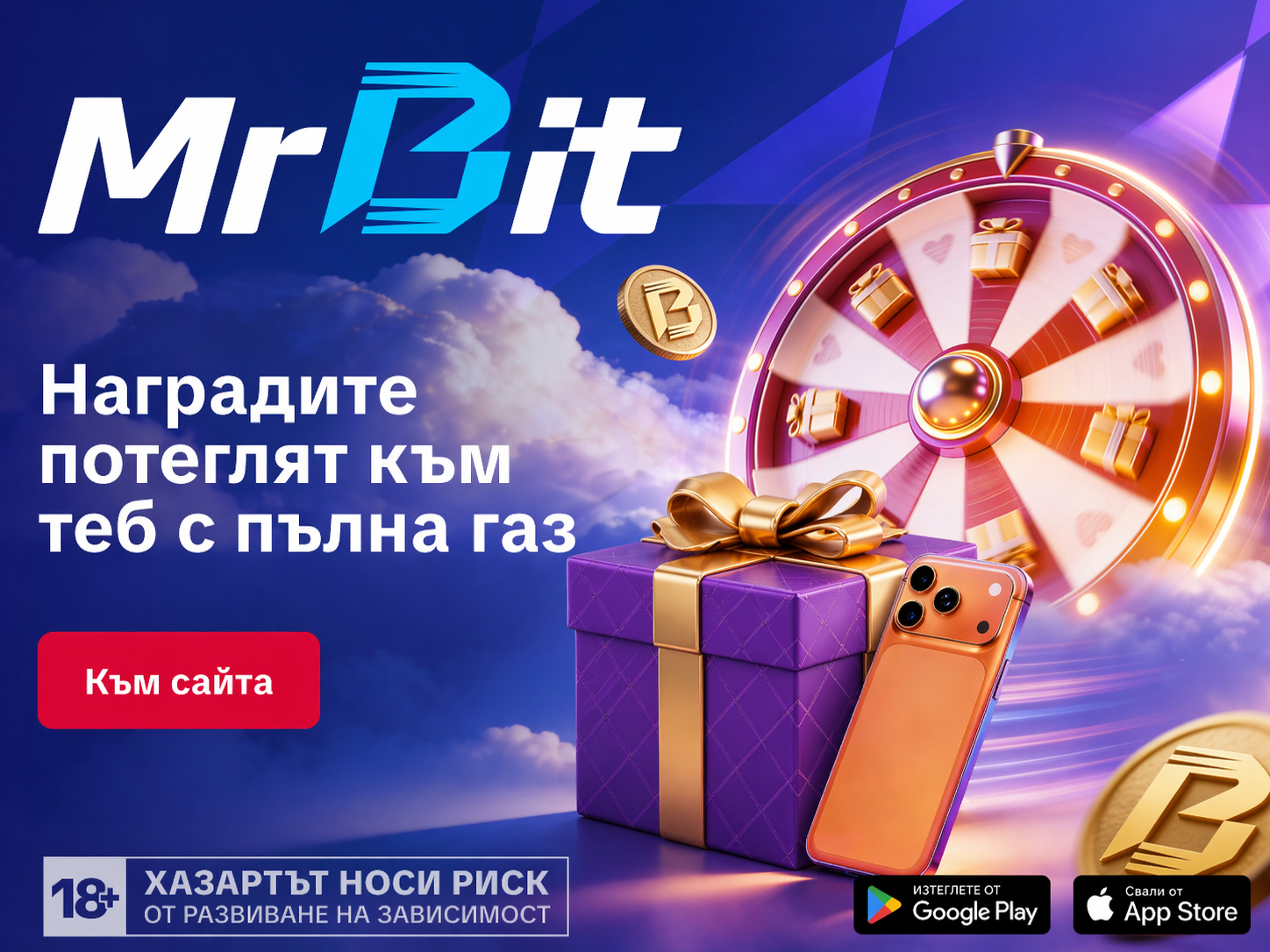 казино награди