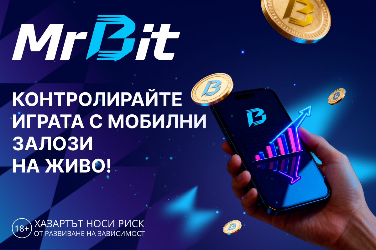 мобилни залози