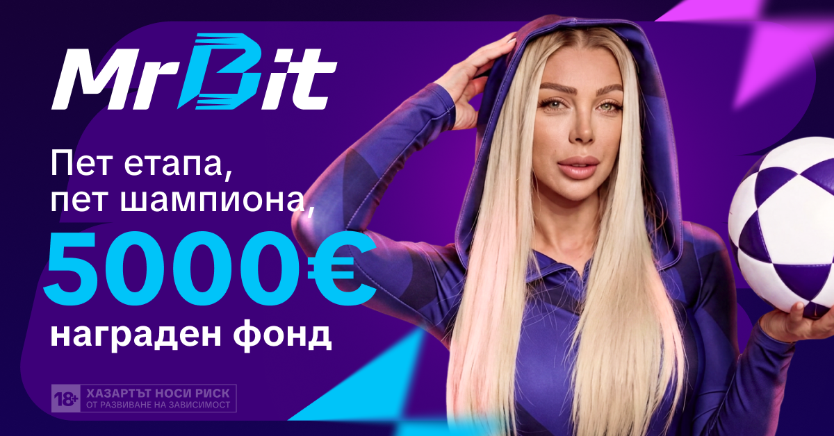 Идеален отбор на СП 2026 след втория кръг